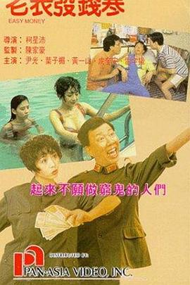 美女露巨胸