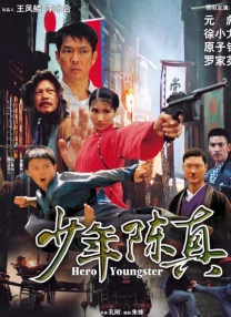 免费国产剧情视频在线观看